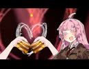 朝マックボイス台本を演じる琴葉茜