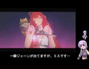 ゼンゼロ　臨海推演　last stage ミアズマフィーンド