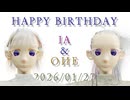 IA & OИE 誕生日おめでとう!! 2026