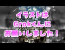 【オリジナル曲】ぼうえんきょう/feat.IA