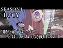 [GGST] ルーシー “取り敢えずこれ”とは言えねぇ実戦用コンボ集 [Season4] / Lucy combos