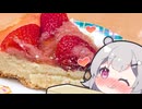 誕生日ケーキとマスツー募集のご案内