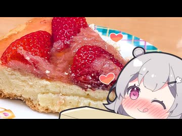 誕生日ケーキとマスツー募集のご案内