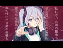 Eruka「神様救え僕たちを」(Re:make) feat.かおのあつまったこ/「God, Save Us」(Re:make) feat.Kaonoatsumatako