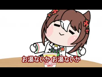 【＃ウマ娘】お湯ないか お湯ないか【＃タモリ倶楽部】