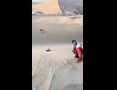 やじゅまんと見る砂場