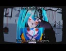 あっ……えっと……【初音ミク・SEALKU-P 公式ミュージックビデオ】