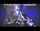 【UTAU ORIGINAL】UMI UMI（うみうみ）- パーティー・トリックズ - SEALKU-P feat. TYRESE FERNAND