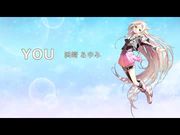 【CeVIO AI】YOU（浜崎あゆみ）【IA】