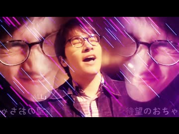 ミカイル跋扈 ~ Who mimicked it！