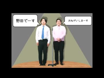 でっかいボスバトル
