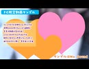 ★FC限定動画サンプル★おむねムニュムニュ♡ペロペロ♡ボカシ無しはファンクラブ！