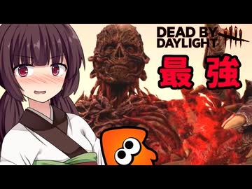 【DbD】最強の新キラー「ファースト」爆誕！ヴェクナ様をスプラ風味で使ってみた！ゆかきりの鬼ごっこ＃５３【VOICEROID実況】【デットバイデイライト】