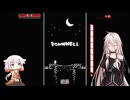 さらに落ちる、ARIA【Downwell】