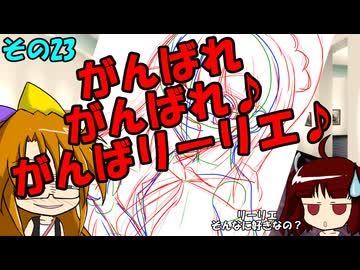 イラスト紹介　その23　リーリエ（ポケモン）