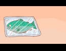 焼かれるか煮られるか/初音ミク