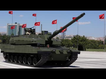 個人的にwarthunderに実装されてほしい兵器　トルコ軍最新鋭戦車アルタイ