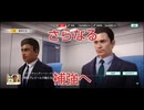 【開幕】 #4 サカつく2026をロアッソ熊本サポが実況プレイ 【ダッシュ】