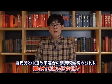 【拡散させて下さい】「食料品消費税ゼロ」で飲食店がバタバタ潰れるカラクリを解説します。