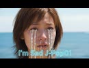 悲しいですJ-Pop01 I'm Sad J-Pop01