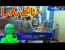 ペルソナシリーズの分岐点　センスバリバリ青春学園RPG[ペルソナ３ リロード]ネタバレあり　実況プレイ11