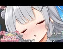 小春六花「幸せだからいいけど！」【VOICEROID劇場】