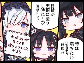 氷きゃっちぼーる