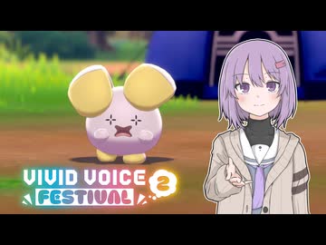 【A.I.VOICE劇場】進化だゆかりちゃん【VIVID VOICE FESTIVAL2】