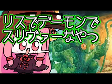 【MTGA】帰ってきたクソデッカー茜ちゃん その706【ボイスロイド実況】