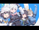 【ブルアカ】「進み続ける兎たち」MV
