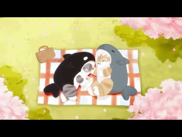 mofusand animation　第4話　陽だまり