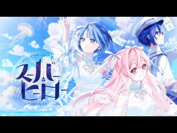 スーパーヒーロー / MORE MORE JUMP！ × KAITO