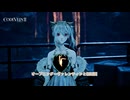 【コードヴェイン2】オープニング~ヴァレンティンと初対面 Part 1【ネタばれあり】