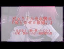 ばぁうくん台本読み『俺とのゼロ距離。』【ASMR】【シチュエーションボイス】
