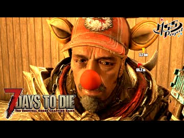 【難易度狂気】MSSPなら毎日襲撃でも行けるんじゃね？36日目【7Days to Die V2】