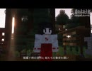 【Minecraft】第6話 Part2 新ぬ本ぬ土記「村の伝説 巫女の祈り」/「空の田に鳴る夜の宴」