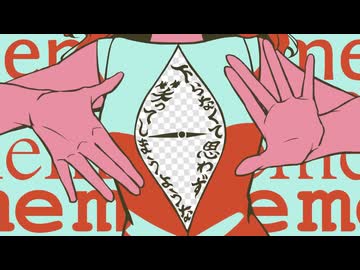 【夜語トバリ】ミーム【NEUTRINOカバー】