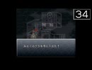 【実況】毎日「クロノ・トリガー」をしよう Part34