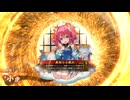 【英傑大戦】朱治1枚から三千世界(中略)英傑大戦:79【蒼135:R小虎】