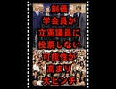 26・1・27　自業自得　この言葉が　ピッタリはまります｡ 中国と同じ　自滅です。