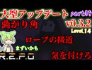 【R.E.P.O.v.0.3.2】意外と大好きなマップで浮かれてたら・・・【Lv14】【ショップ縛り】【#39】【ずんだもん】【VOICEVOX実況】