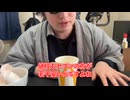 【完全栄養】【生存報告】　生卵10個にマックコーヒーを混ぜたら最高のプロテインが完成しました1472日目