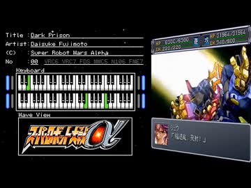 FC音源　スーパーロボット大戦α・α外伝からダークプリズン