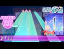 【プロセカ】 「1」【APPEND】 (FC)