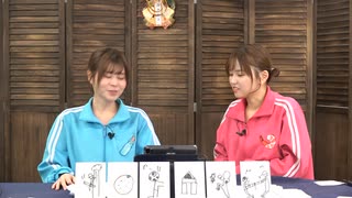 トリセカ117回おまけ