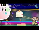【インフレおもちつき】くるくる～