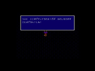 【実況】ファイナルファンタジー2 #65【完】