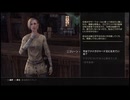 【実況】The Elder Scrolls Online #94