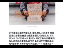 本当に本当にありがとうございます お陰様でなんとか次の年金日までしのげます　#寄付するとオーラが高まり様々な幸運が舞い込んでくる