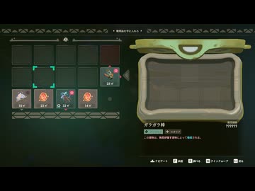 【Moonlighter 2: The Endless Vault】敵をナメすぎた part14【ゆっくり実況プレイ】